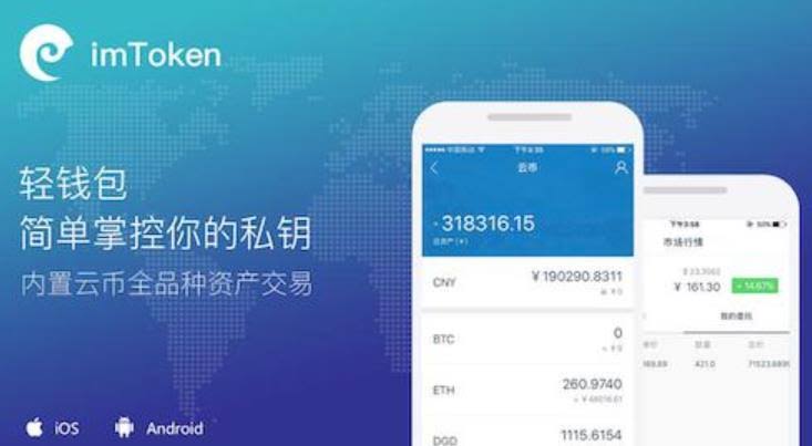 数字钱包安全可靠的选择